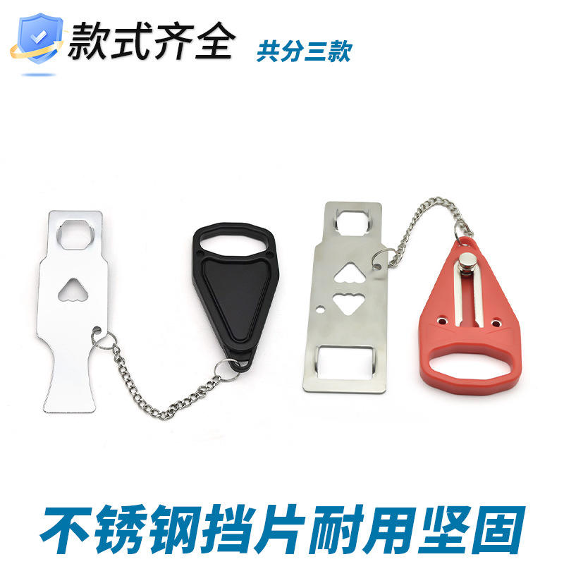 家庭安全门锁阻门固定挡门器防盗便携式家用女生顶门器出租屋酒店