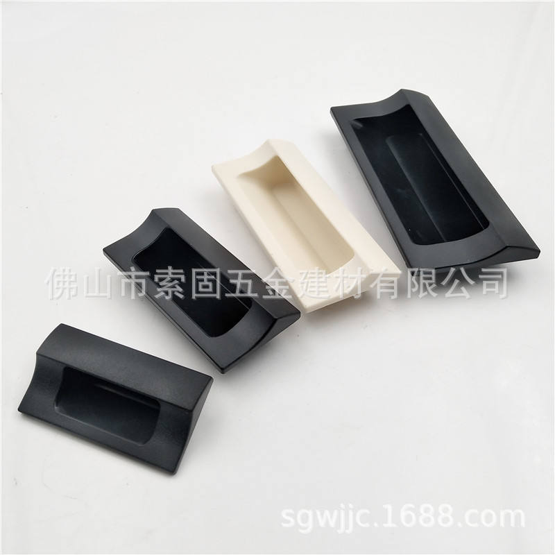 嵌入式ABS塑料拉手XAD41/42/81/82-A70-90-110-140隐藏暗装门扣手