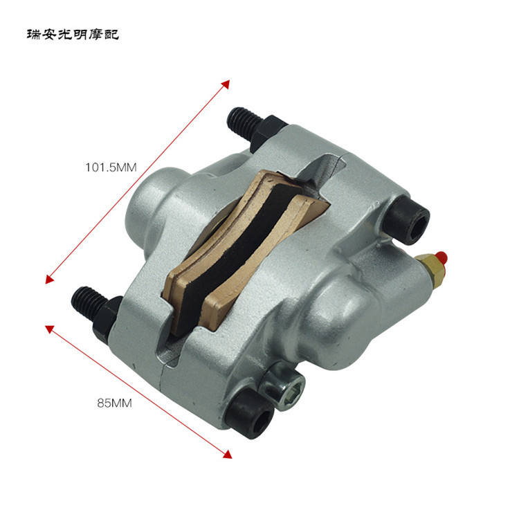 摩托车改装配件适用北极星 ATV 沙滩车 刹车下泵液压制动卡钳下泵