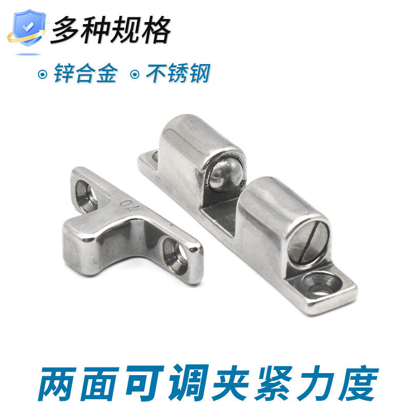 插拔卡式碰珠大力门碰珠球形扣碰锁门吸BCAS32/43/50/70MM球形扣