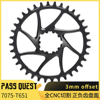 PASS QUEST GXP DUB BOOST 3MM offset x1 xx1 gx nx正负齿齿盘单