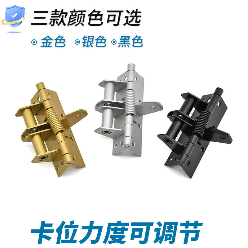自动关门多功能可调弹簧合页 4寸闭门器缓冲装置90度直角定位合页