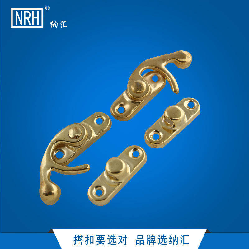 高档燕窝木盒礼品箱红酒盒牛角钩扣多种规格箱包仿古配件铁质