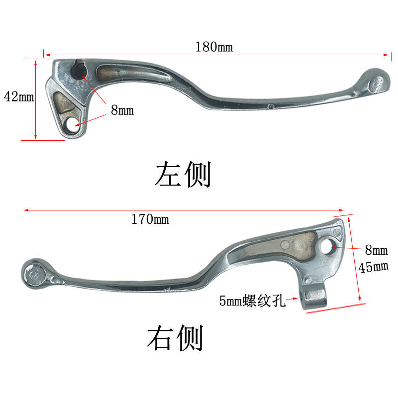 摩托车配件适用雅马哈YZ XT TT  IT刹车手柄制动牛角离合刹车总成