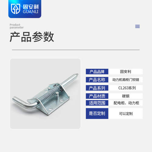 CL263弹簧插销铰链304不锈钢机械设备门活页承重门暗铁合页CL3146
