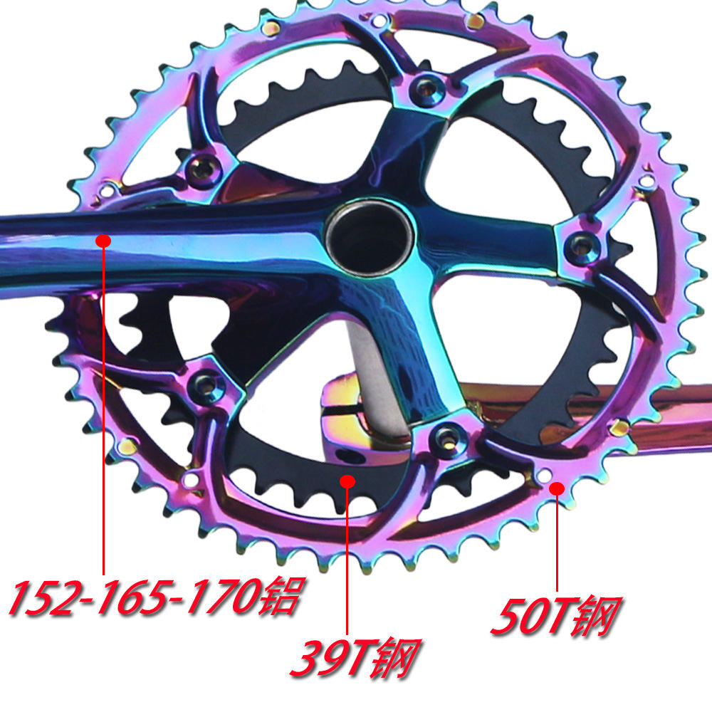 公路车中空一体牙盘39t50T折叠车曲柄130BCD电镀炫彩色152mm170mm