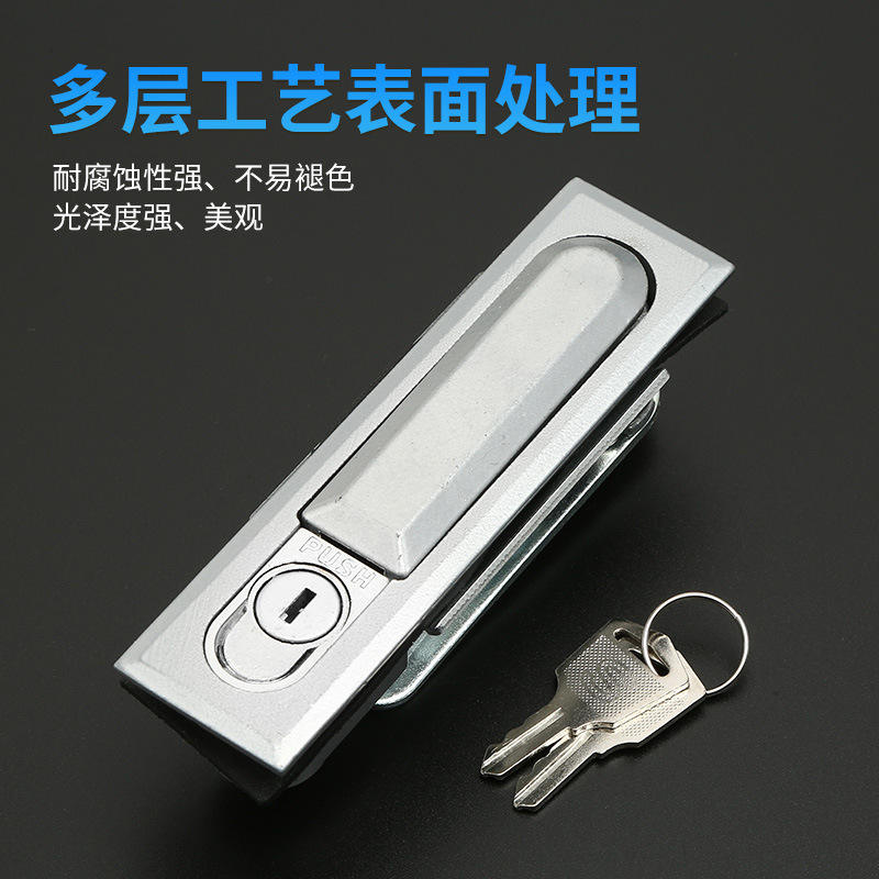 利达电气开关柜机箱锁锌合金机械锁控制设备柜锁平面锁门锁 MS618