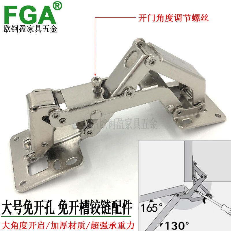 免挖孔橱柜门铰链 厚门板大角度合页165度液压铰链免开孔缓冲铰链