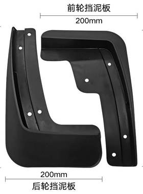 适用于ENVISION 2016-2020汽车挡泥板别克昂科威外贸挡泥皮瓦