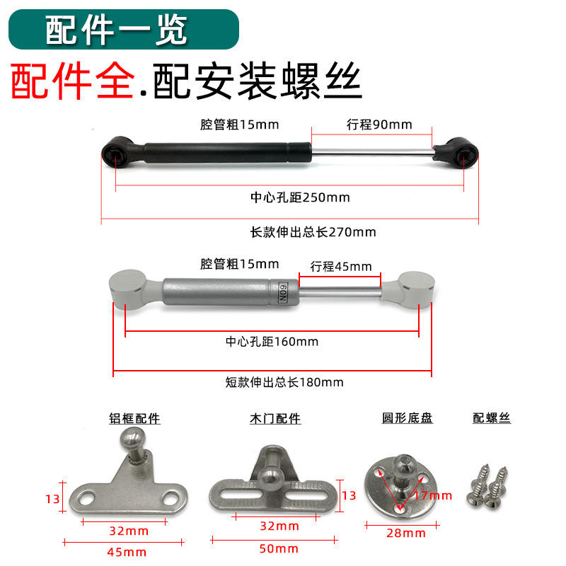小吊柜上翻门支撑极简铝框门短款气撑悬空电视矮柜下翻门气撑拉杆
