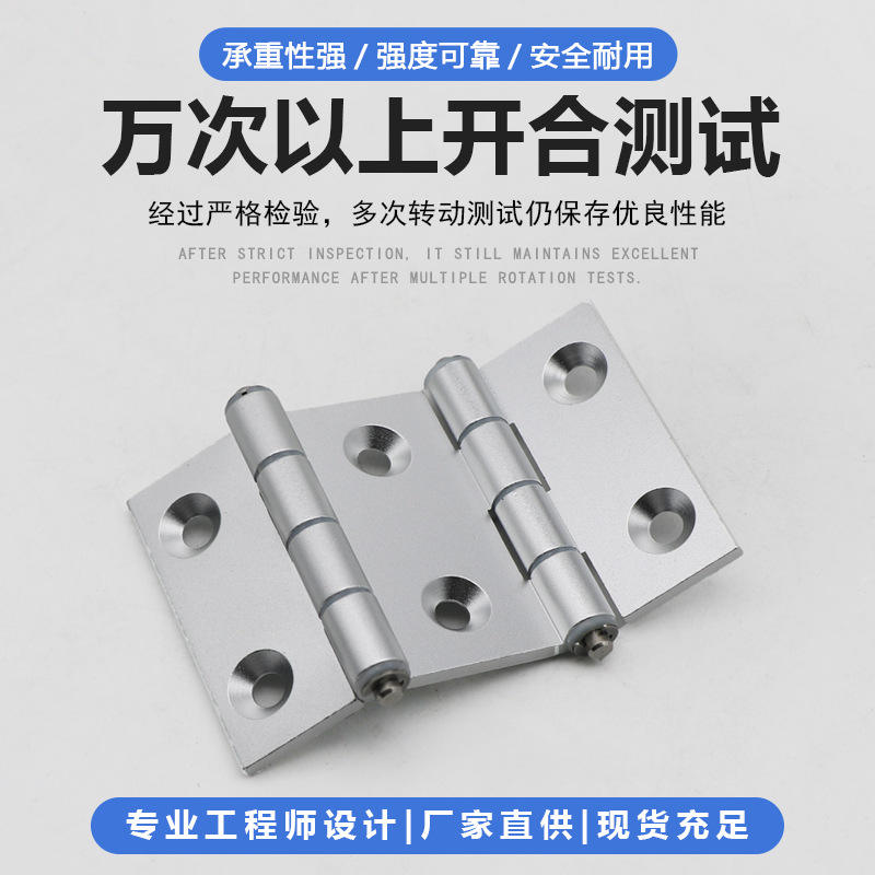 铝合金双轴三联蝶形合页AKQ01-G-Z-LR-7947铰链工业级