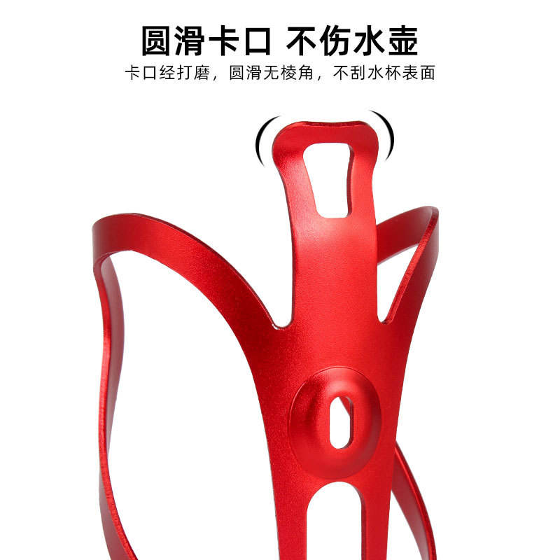 TOOPRE自行车水壶架山地车公路车超轻铝合金水杯架 单车骑行装备