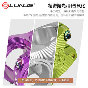 轮迹 龙纹立管 31.8 35mm高强度铝合金CNC山地自行车速降把立 新款