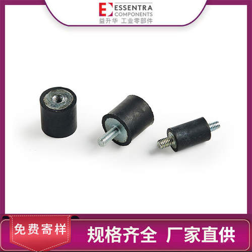 ESSENTRA益升华 镀锌钢和硅胶材质降低噪音 SR 5495 振动支架