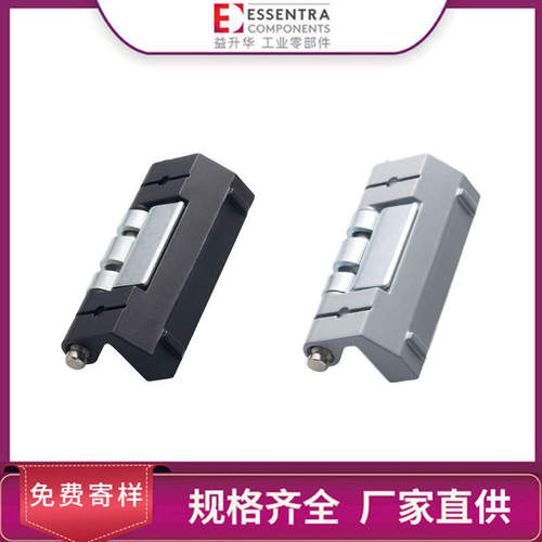 ESSENTRA益升华压铸合页锌合金铰链机箱机柜1437233静铰链