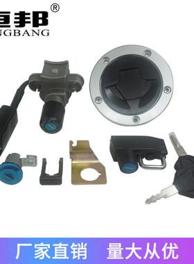 摩托车套锁猴子NEW2017-2019KWSAK1 Z125 PRO KRT IGNITION SWITC