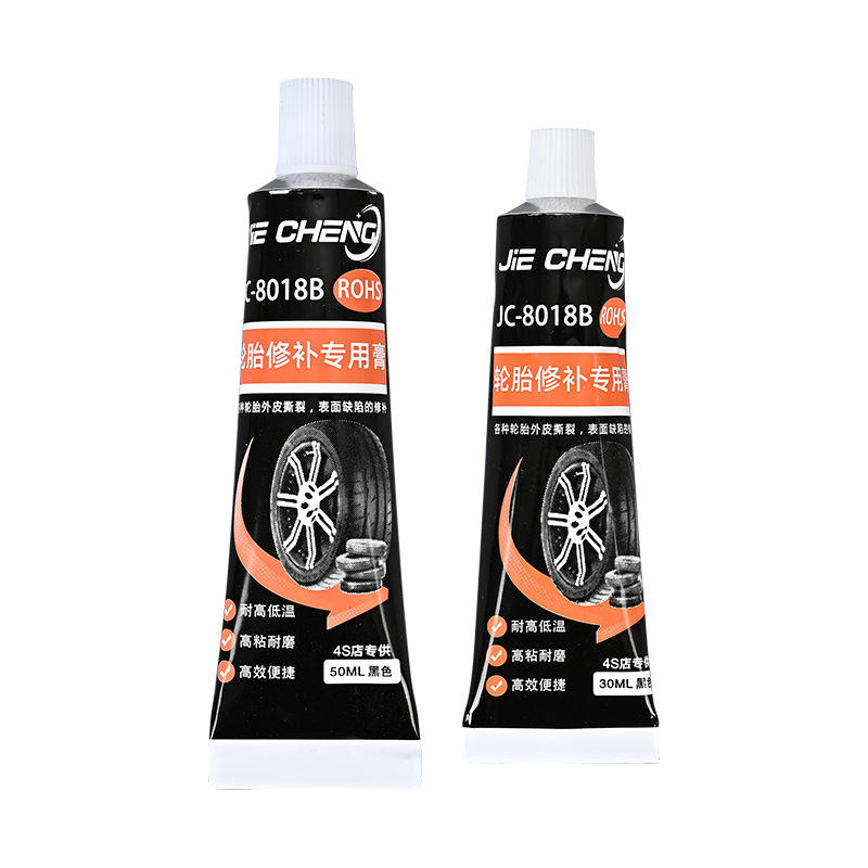轮胎修补专用胶修复汽车轮胎侧面裂缝橡胶胶水外胎壁刮伤修补胶
