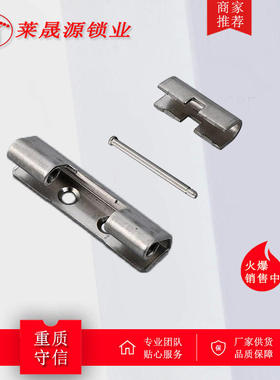 厂销304不锈钢AE箱铰链 柜体铰链 基本箱铰链 PS控制机柜