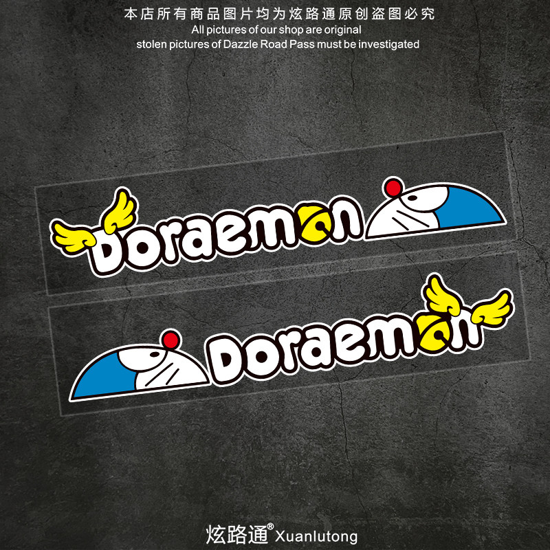 哆啦A梦汽车贴纸蓝胖子个性电动摩托车划痕遮挡卡通创意装饰车贴