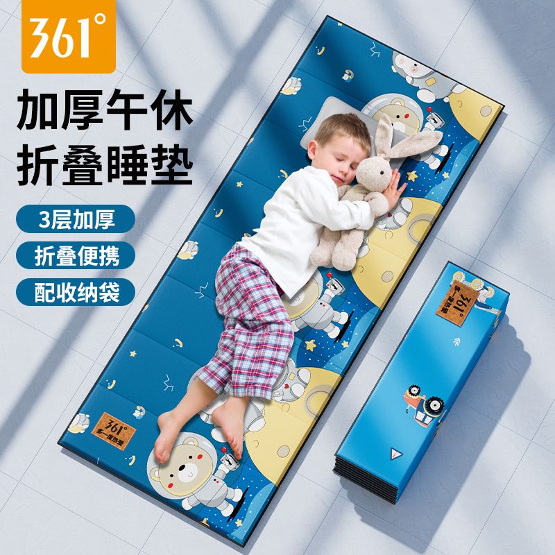 儿童午睡垫折叠加厚海绵垫