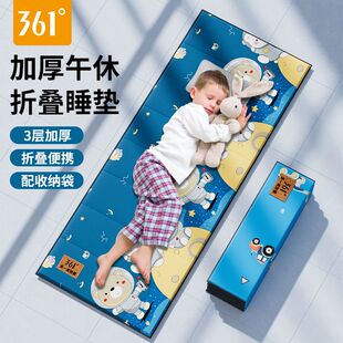 361°儿童午睡垫折叠午休垫单人家用打地铺睡垫可折叠加厚海绵垫