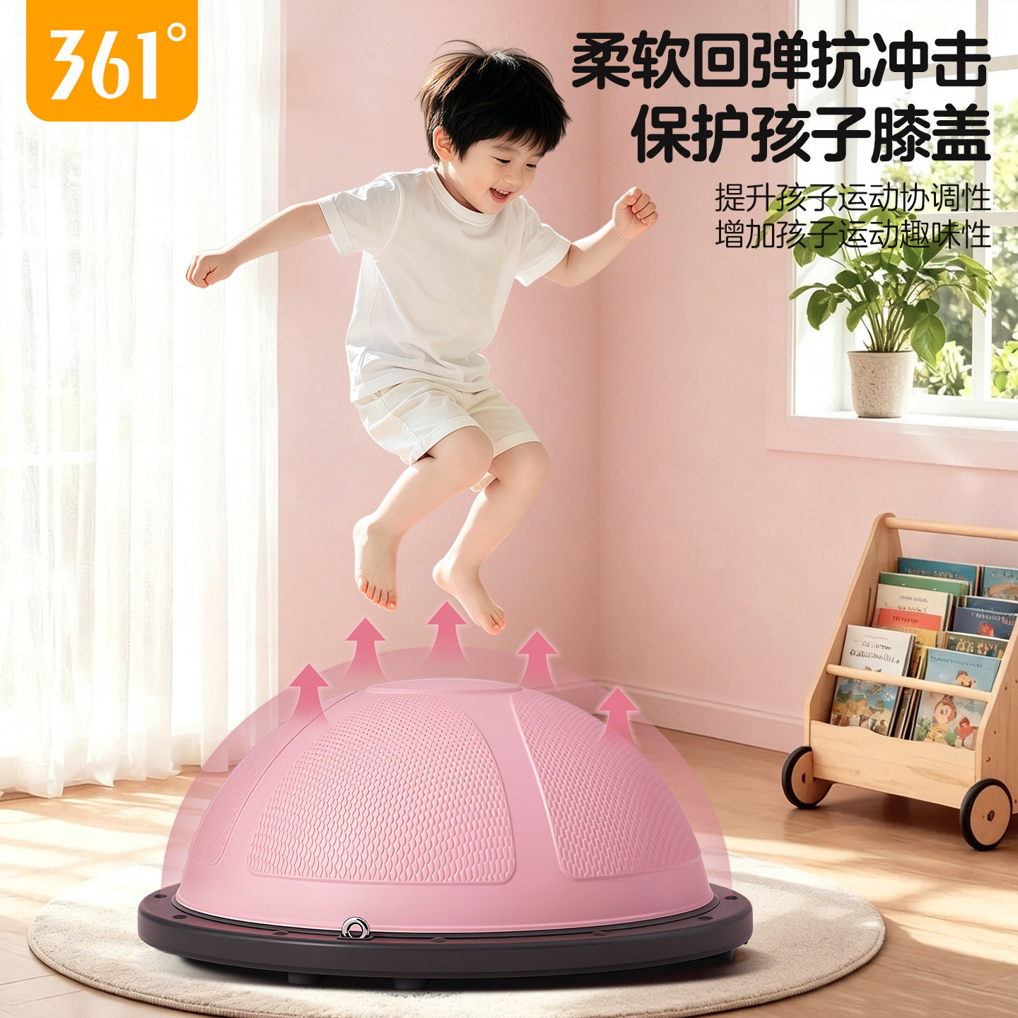 361°儿童平衡训练波速球柔软回弹抗冲击保护膝盖运动协调性锻炼