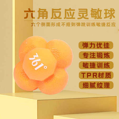 网球敏捷训练速度体能锻炼器材