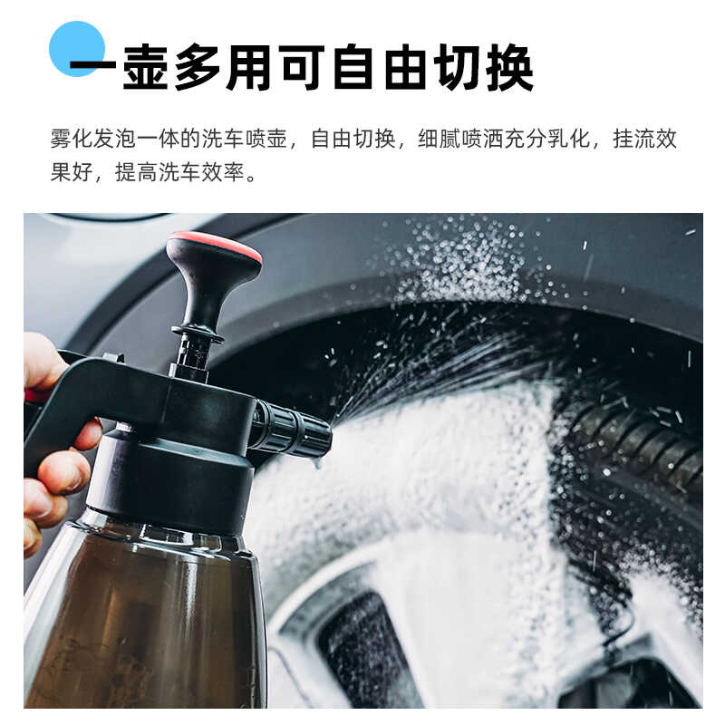 셀프 세차 폼건 변환젠더 거품건 요요호스 고압세차폼 거품 이미지 6