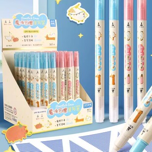 点石制笔魔液可擦复写笔可擦钢笔专用魔笔消色笔一头擦一头复写