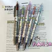 东米限定新品 932S按动中性笔大容量宝特瓶简约ins学生速干刷题笔