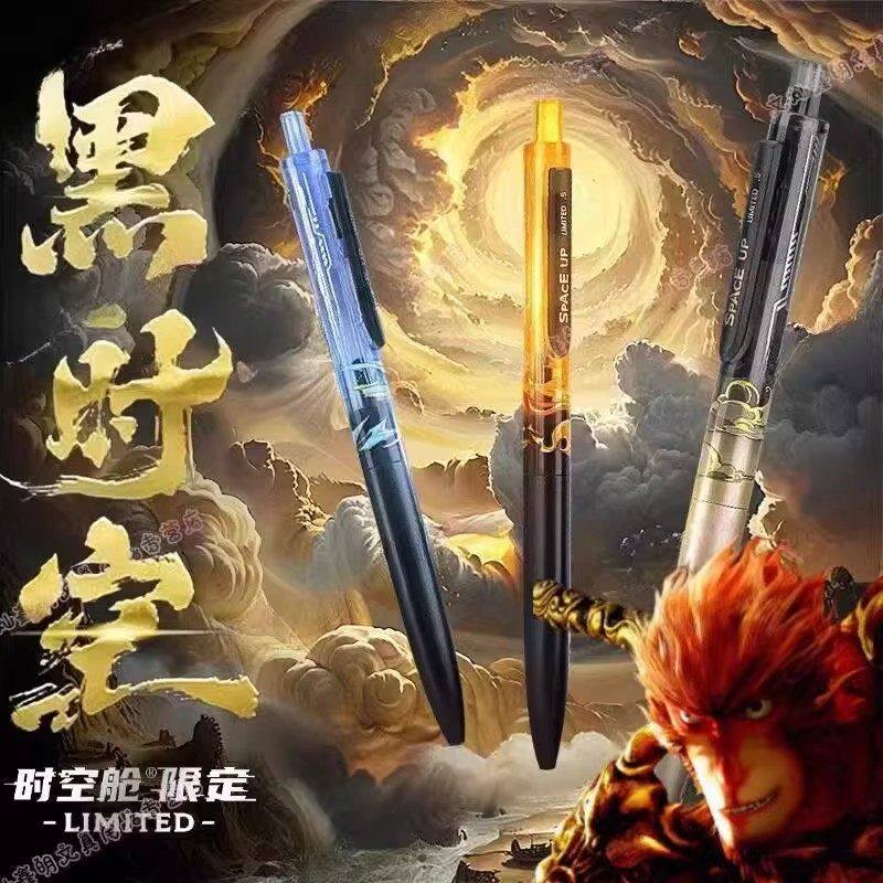 点石速干静音按动中性笔刷题