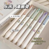 东米802世界名画按动中性笔0.5CS头可爱卡通刷题笔软护套黑笔