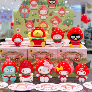 正版TOPTOY三丽鸥家族草莓糖系列MINI挂件盲盒可爱萌粒背包挂饰