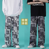 冰丝阔腿裤男哈伦裤收口九分裤直筒拖地裤子A061-K2142P35限49r，男装休闲裤，电商A061