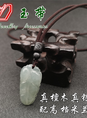 米兰线项链绳diy翡翠檀木镶925银丝祥云吊坠挂绳批发简约挂坠绳子