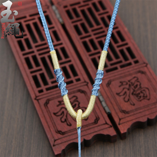 玉绳吊坠绳手工编织平安转运结