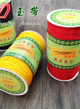 大卷装手工编织diyd优惠玉线