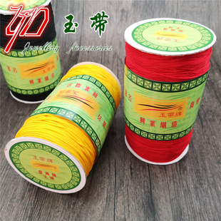 玉带牌玉线大卷装C线2.0粗玉线手工编织用线中国结diyD线2.2优惠
