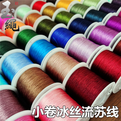 diy亮光手工吊坠三角冰丝线
