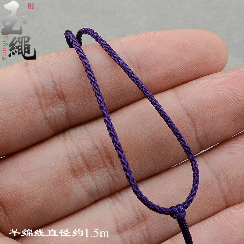 玉绳吊坠绳简约款批发
