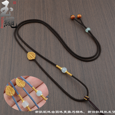 和田玉佩可调节手工编织男款配绳