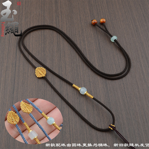 和田玉佩可调节手工编织男款配绳