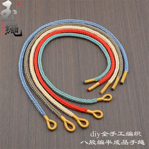 八股编diy可串珠手绳玉绳红绳