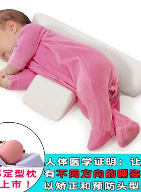 婴儿矫正平头睡枕防偏头侧睡枕头宝宝定型枕新生儿防翻身神器0-1