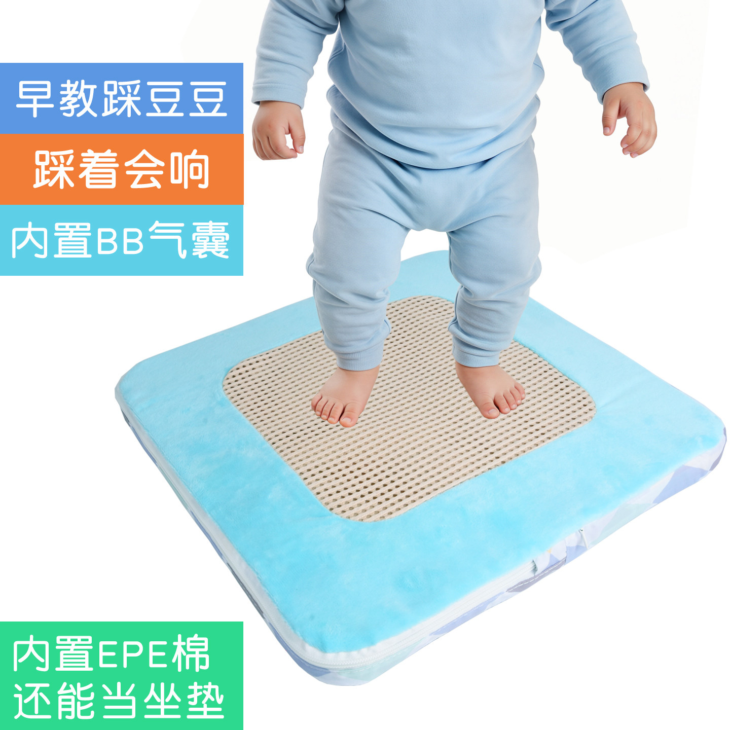婴儿哄睡安抚踩豆早教玩具