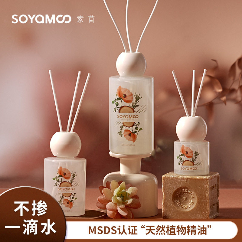 新品无火香薰摆件 居家用客厅卧室持久留香香氛 中式桂花节日香薰