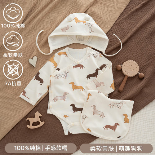 春秋夏四季款宝宝包屁衣新生儿