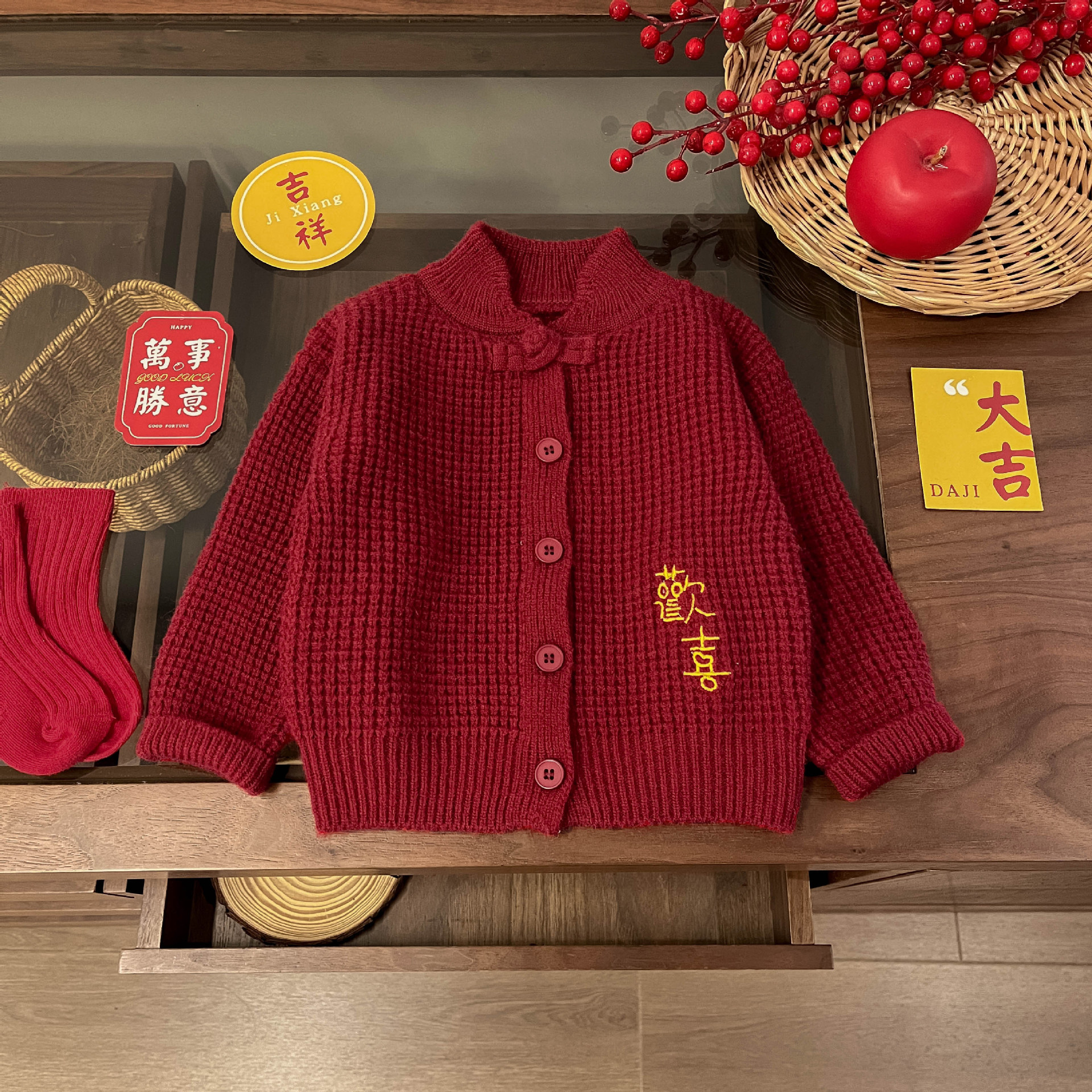 宝宝中国风针织开衫男童冬装