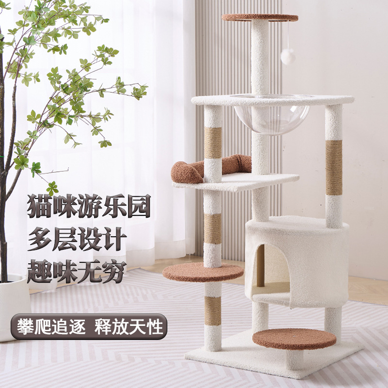 猫爬架大猫专用猫架毛绒制品宠物用品逗猫球猫咪厂家直供一件代发
