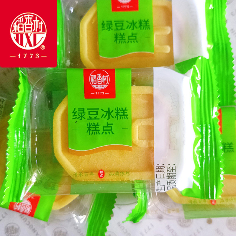 稻香村绿豆冰糕点心散装称重独立包装原味吃货零食传统糕点苏稻